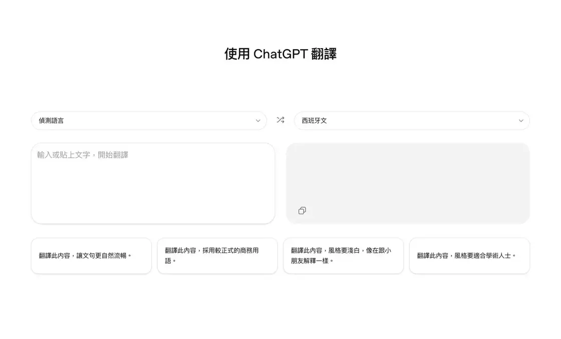 chatgpt-translate-2.jpg ChatGPT Translate