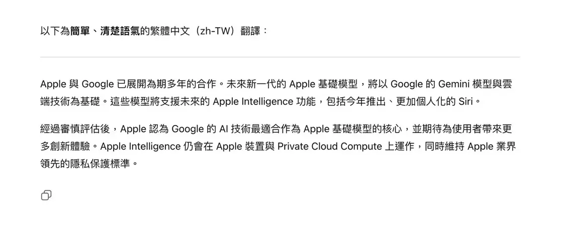 chatgpt-translate-6.jpg ChatGPT Translate