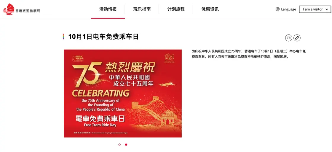 赴港开户实用指南:所需材料一览