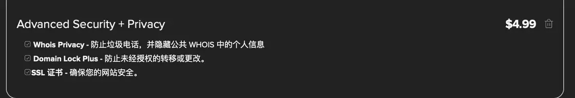 $1.17 / ¥8.5 无门槛获取1年 .xyz 域名！可注册纯字母，不再仅限数字域名