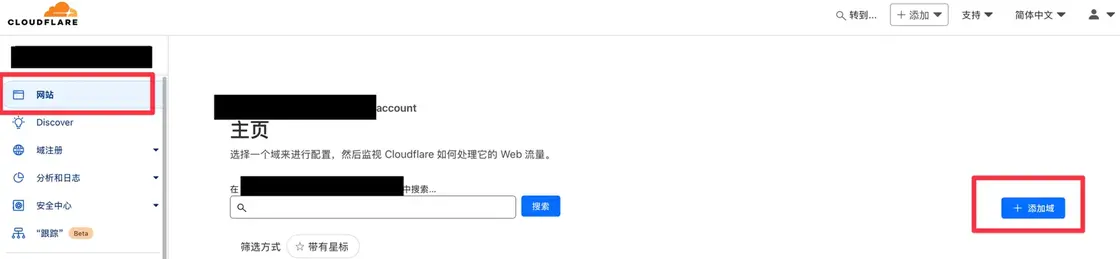 通过 Cloudflare 开启全站 HTTPS