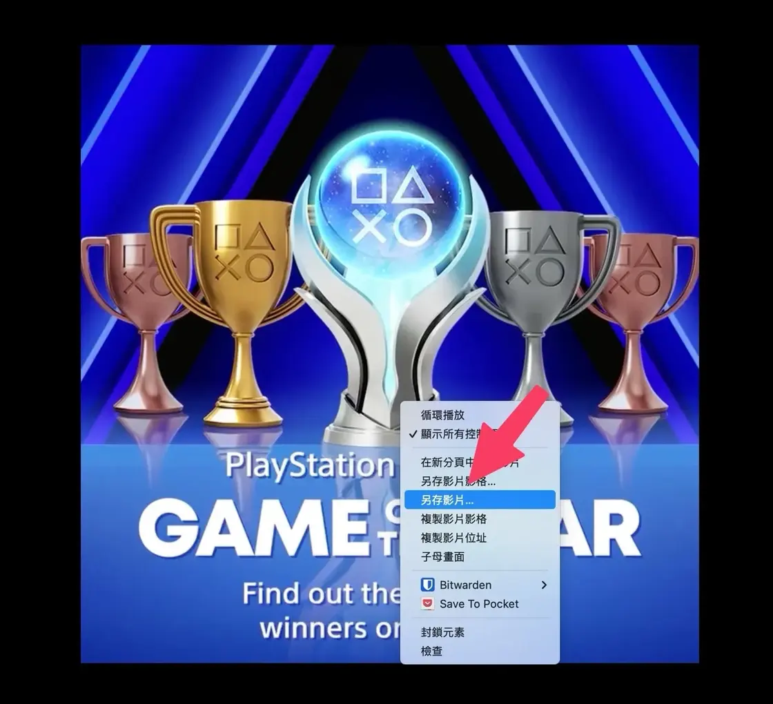 saveplays-com-8.jpg.jpeg Saveplays com 8.jpg.