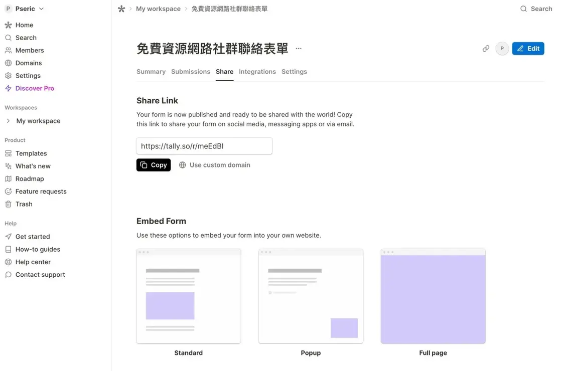 tally-so-8.jpg 發布後取得的 Share Link 分享連結