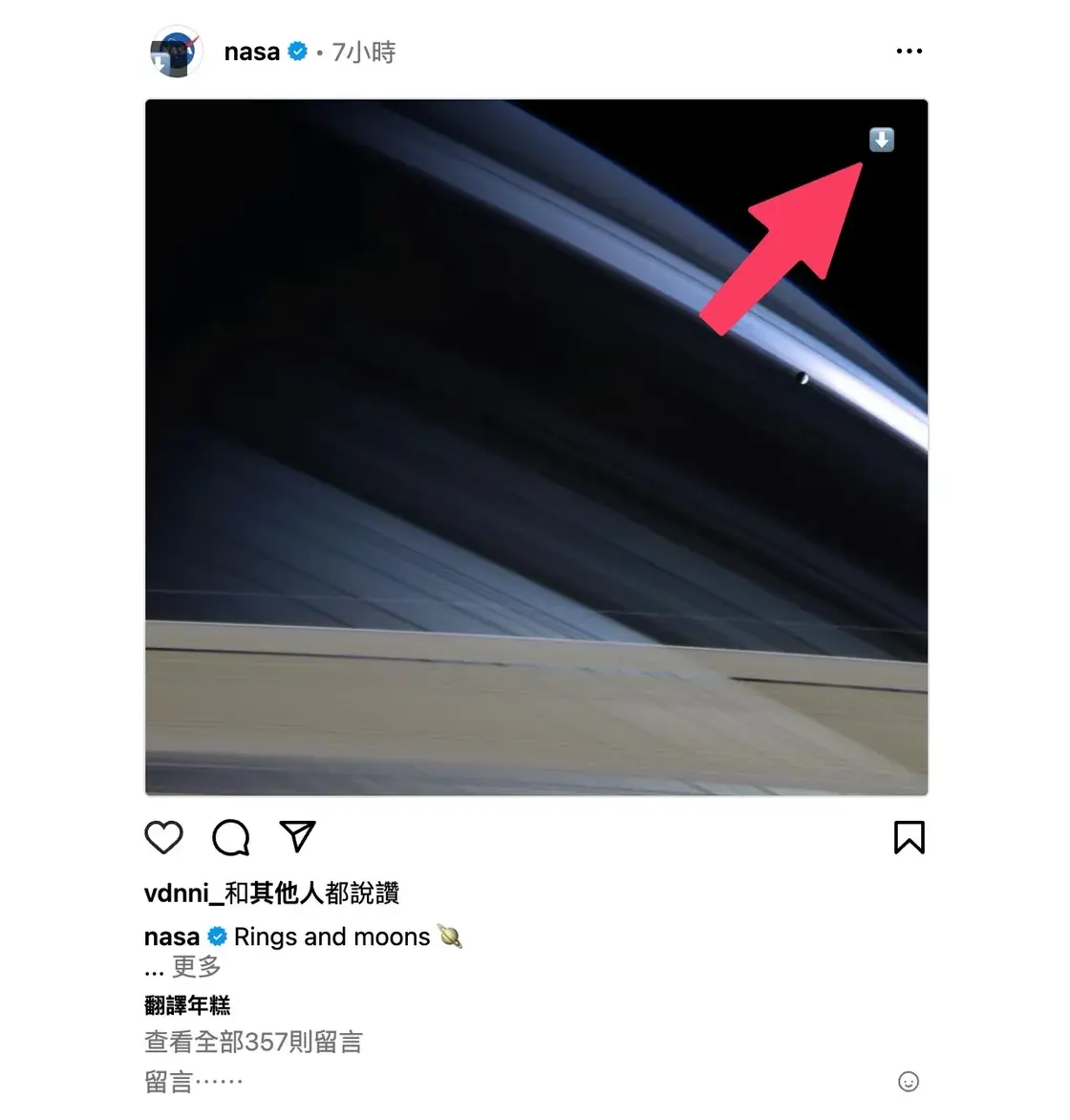 just-ig-image-downloader-4.jpg.jpeg Just ig image downloader 4.jpg.